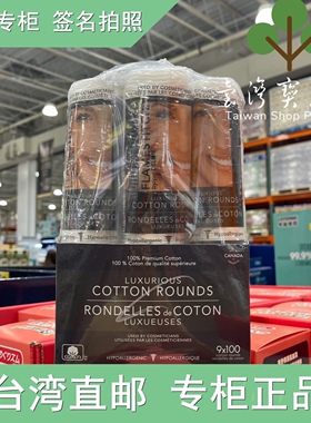 台湾代购正品直邮 加拿大Delon脸部化妆清洁棉100片9包好市专柜多