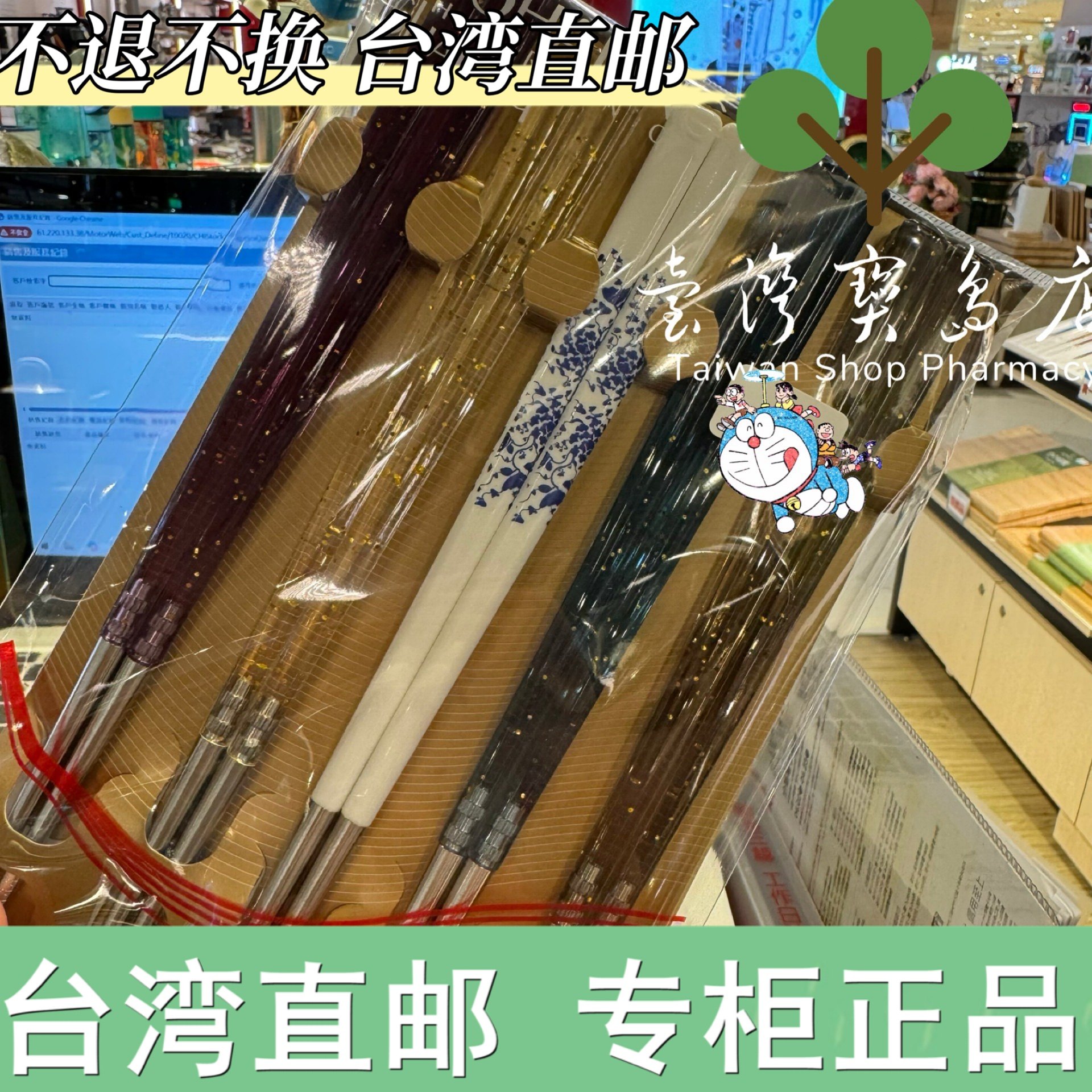 台湾正品直邮70年老店牛头牌-无菌302不锈钢筷子(5双)