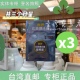 盒 乳酸菌X3 台湾正品 30包 直邮 金牌比菲德氏菌龙根菌