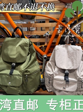 台湾正品直邮 tripose REFLEC微皱尼龙轻量后背包-大(多色）