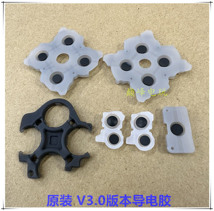 기존 PS5 핸들 전도성 접착제 크로스 키 기능 키 LR 탄성 고무 패드 PS5 실리콘 버튼 왼쪽 및 오른쪽 접착제 V1