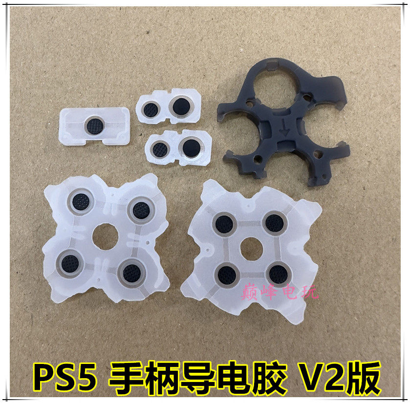 기존 PS5 핸들 전도성 접착제 크로스 키 기능 키 LR 탄성 고무 패드 PS5 실리콘 버튼 왼쪽 및 오른쪽 접착제 V1