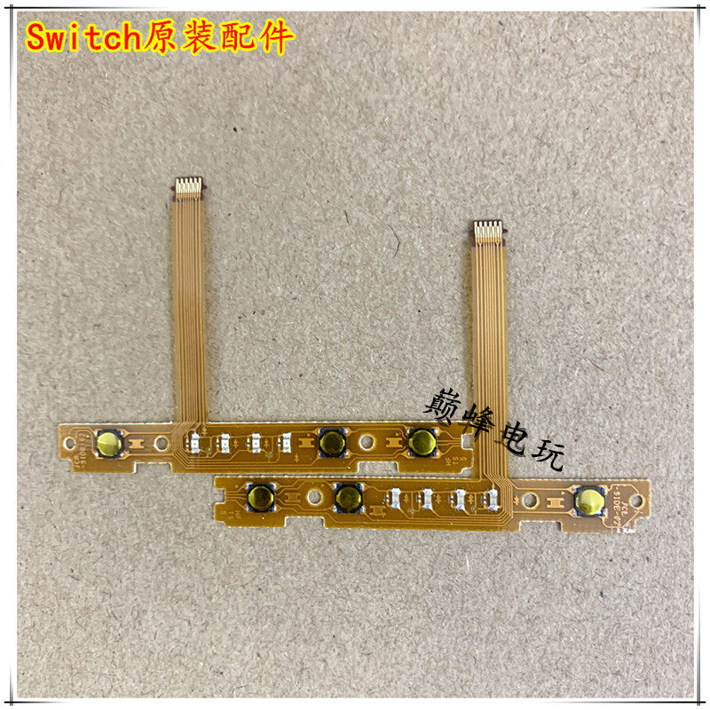NS HANDLE ORIGINAL SWITCH ACCESSORIES JOY-CON LEFT AND RIGHT HANDLE SL SR BUTTON BUTTON CABLE PAIRING LIGHT