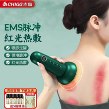 志高电动经络刷全身通用疏通神器按摩刷肚子揉腹腿部肩颈刮痧仪器