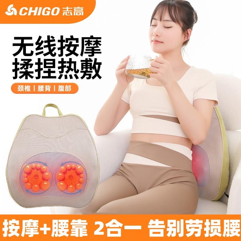 志高颈椎按摩器颈部腰背部揉捏图片