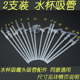 直吸嘴水杯通用 可配多款 儿童水杯婴儿水杯吸管配件 全硅胶吸管头