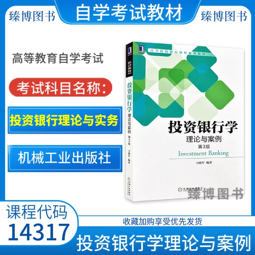 北京天津江苏自考教材