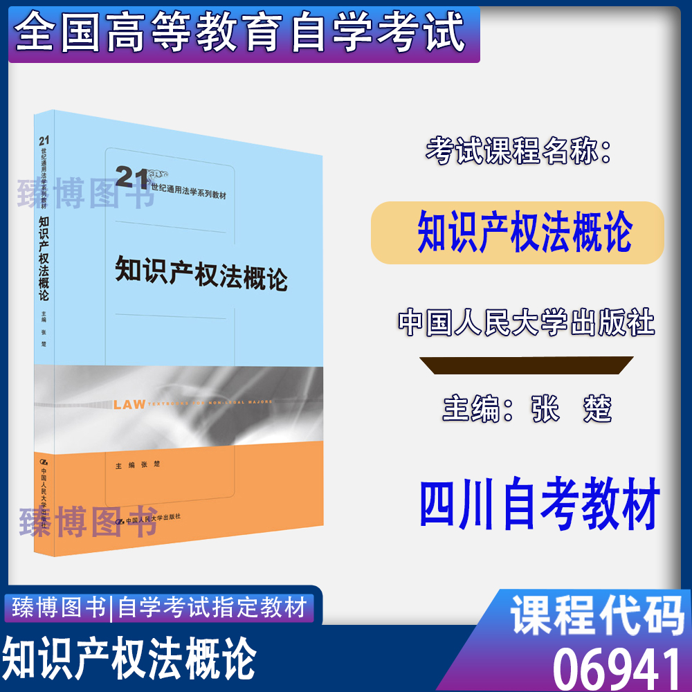 本店在售书籍均为考办指定版本
