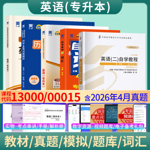 赠全套免费教材教学视频