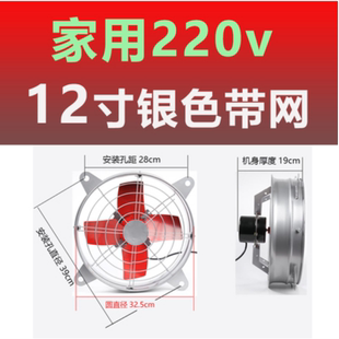 厨房家用圆形强力排气扇抽烟机风扇排风扇换气扇工业大功率抽风机