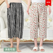 人造棉棉绸妈妈加肥加大睡裤 绵绸八分裤 女夏宽松七分中裤 中老年人
