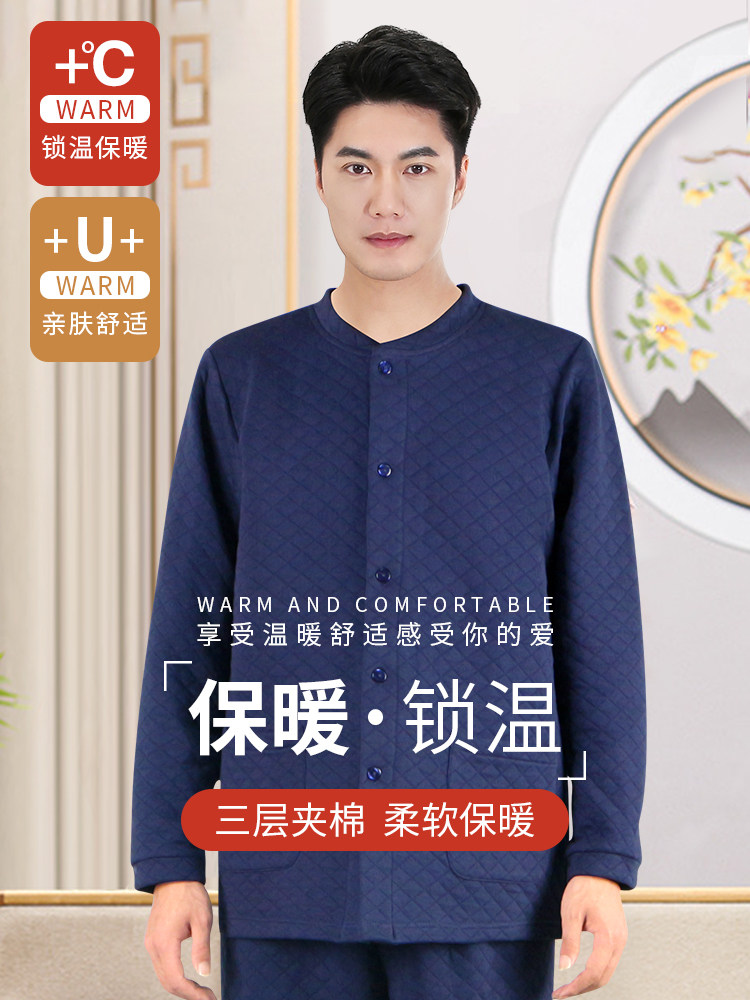 [에어코튼] 중노년 남성 가을겨울 가디건 누빔 도톰 잠옷 캐주얼 라운드넥 따뜻한 가정복