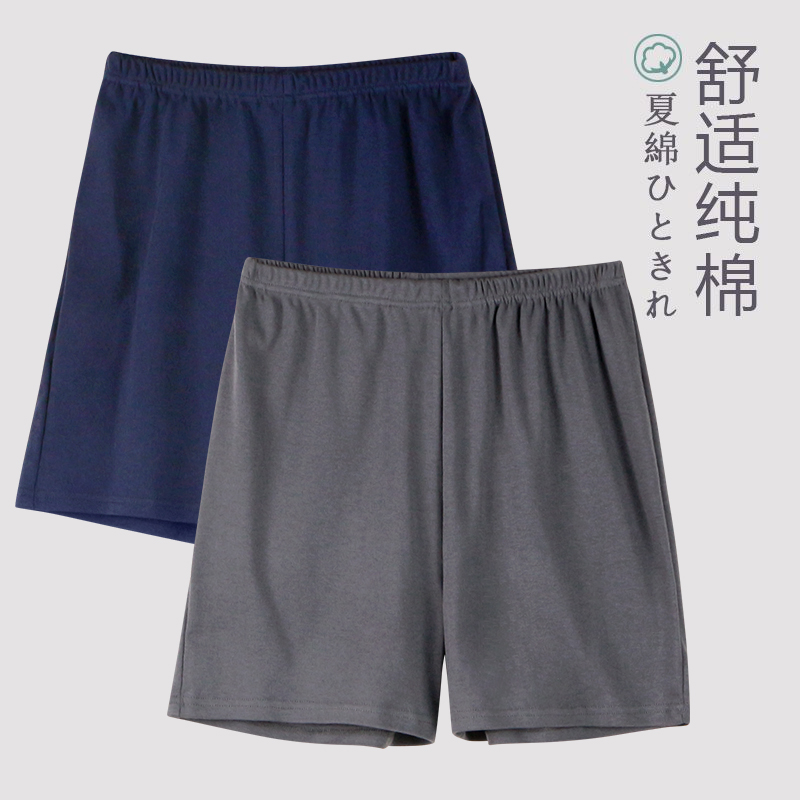 彩思捷短裤纯棉纯棉男宽松薄款