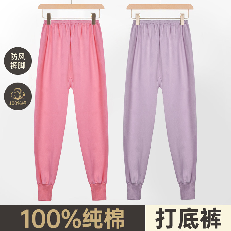 纯棉秋裤宽松保暖家居衬裤棉毛线裤全棉加肥加大男女中老年人春秋