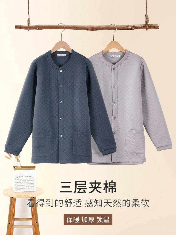 [에어코튼] 가을 겨울 중노년 남성 누빔 도톰한 가디건 잠옷 캐주얼 따뜻한 라운드넥 홈복