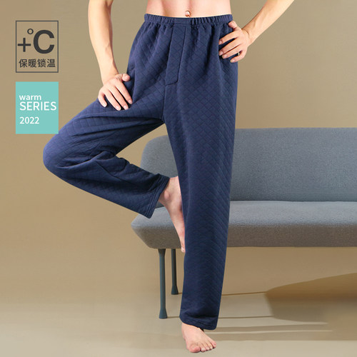 加厚加长夹棉秋裤保暖彩思捷纯棉