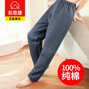 空气棉 纯色加厚简约睡裤 秋冬季 夹棉长裤 夹棉休闲家居裤 男士