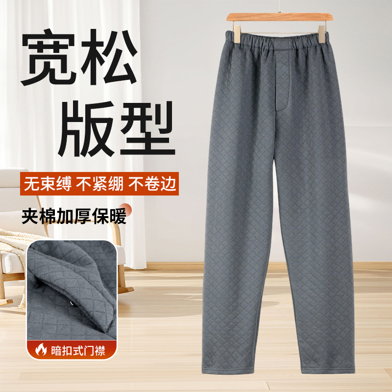 秋冬夹棉睡裤男士纯棉加厚秋裤休闲家居宽松大码空气棉保暖裤