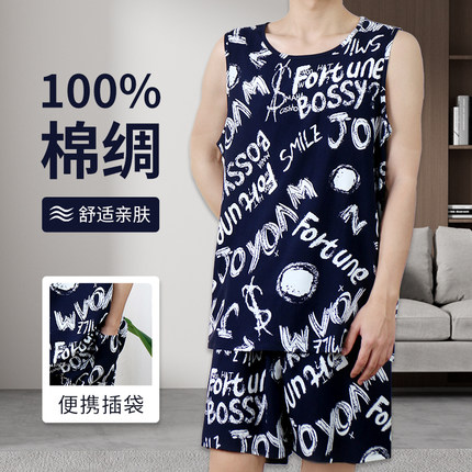 男士夏季睡衣背心短裤薄款可外穿舒适棉绸休闲家居服套沙滩青少年