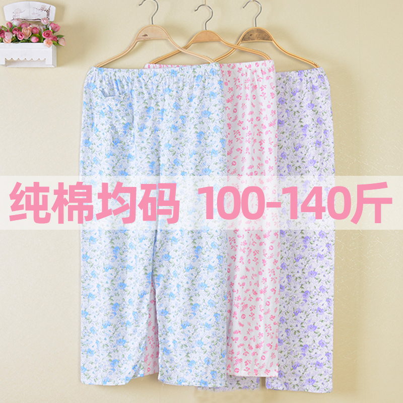 睡裤女长裤纯棉夏秋季简约休闲直筒全棉裤子中老年可外穿家居睡裤