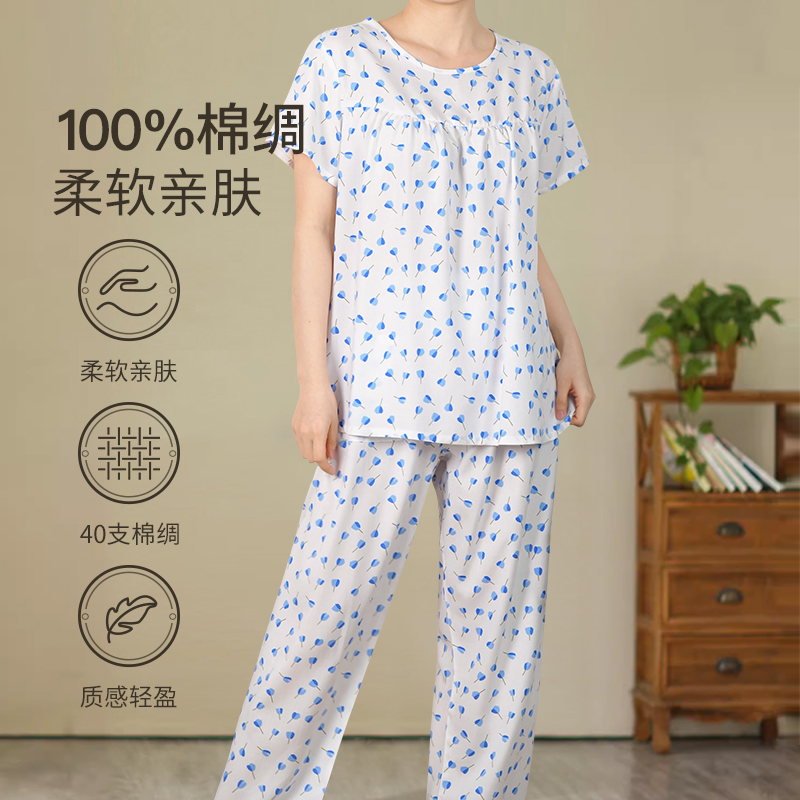 可外穿家居服套装薄款绵绸睡衣