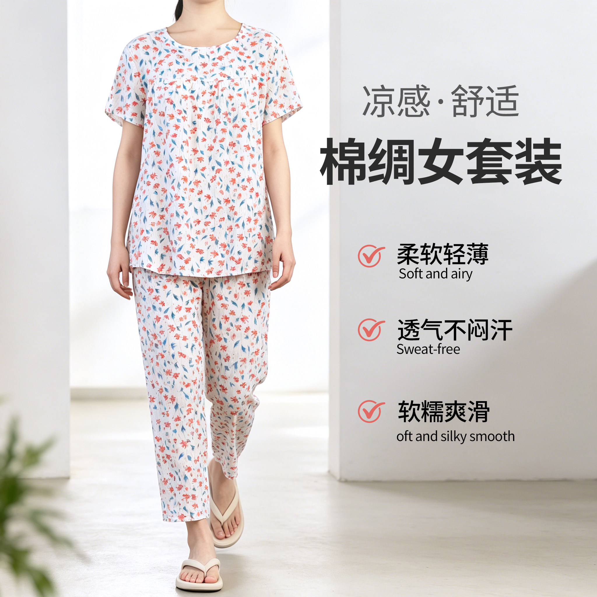 夏季薄款棉绸睡衣女短袖长裤人造棉宽松家居服套装可外穿两件套
