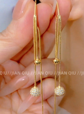 金色锆石精致圆球长款流苏耳线