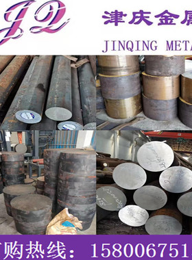SWCH22A圆钢ML22Mn圆棒SWRCH22A钢板2CD23B板材Grade8M板料冷镦钢