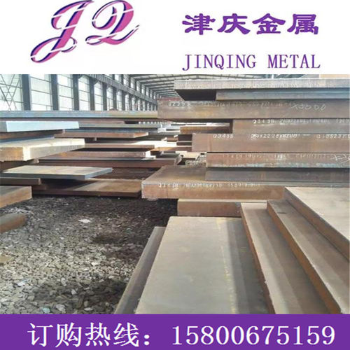 Q390E圆钢合金钢Q390C钢板 Q390D板材SEV295板料圆棒定做定制锻件