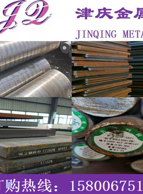 S40C Q355E棒料SCr440 CrSiMoW棒材 4Cr5MoSiV 38CrSiNi模具钢