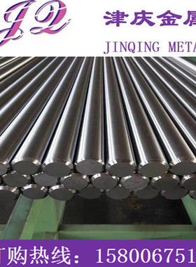 50CrVA弹簧钢SKS51 1.5634 C1144 Y40MN圆棒钢板现货可配送到厂