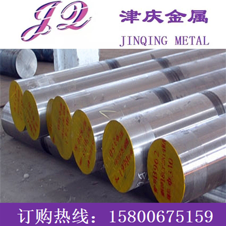 gcr15 42crmo 41cralmo7 ck67 41cr4圆棒40cr圆钢65mn 5140模具钢