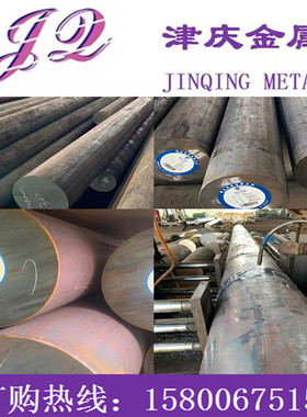 SCr430 SCr435 SCr440 SCr445 SCr415 SCr420圆钢圆棒钢板合金钢