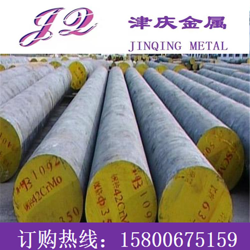 9Cr2圆棒90Cr3材料圆钢1.2056棒材T61203光圆L3棒料工具钢订做