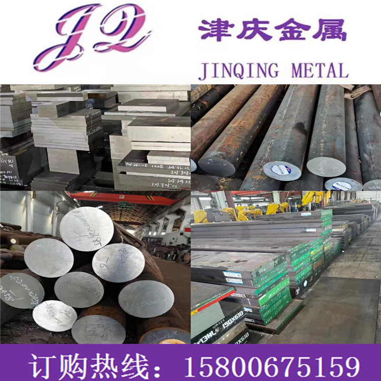 13CrMoV9-10板料12Cr3MoVSiTiB圆钢1.7380圆棒板材 T24钢板磨光圆