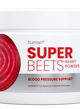 美国代购HumanN SuperBeets Black Cherry Beet Root