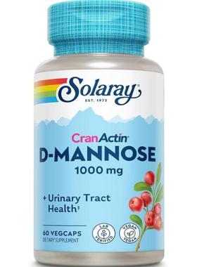 美国代购Solaray DMannose CranActin Cranberry Extract