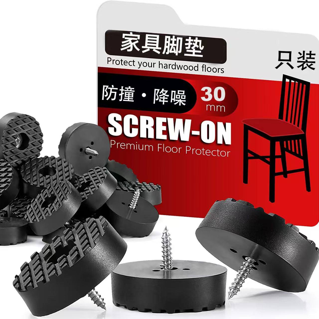 餐桌进口家具脚垫沙发桌椅凳子腿保护套静音耐磨防滑硅胶增高神器,基础建材,家具脚垫,淘宝优惠券,粉丝福利购,淘宝优惠卷