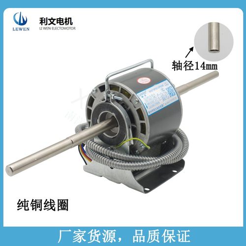 12轴14轴双轴电机利文YDSK