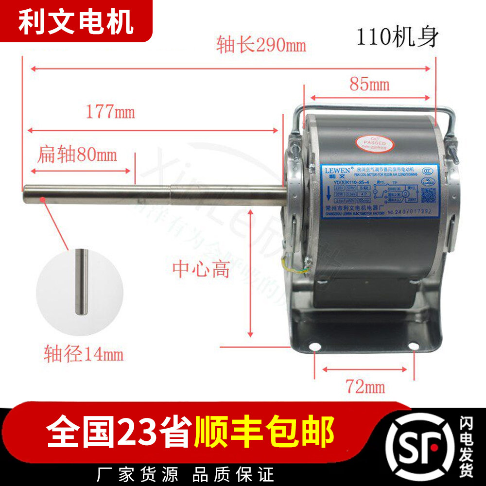全铜线单轴YDK系列常州利文电机图片