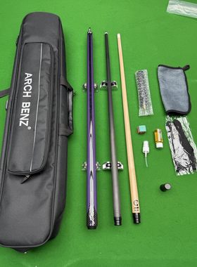 美洲豹P3限量款紫色1/2分体搭配C8前节一比一复刻台球杆国产枫木