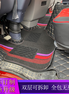 适用于东风畅行D3L脚垫锦程V5天锦VR拓行D1多利卡D9天龙货车脚垫