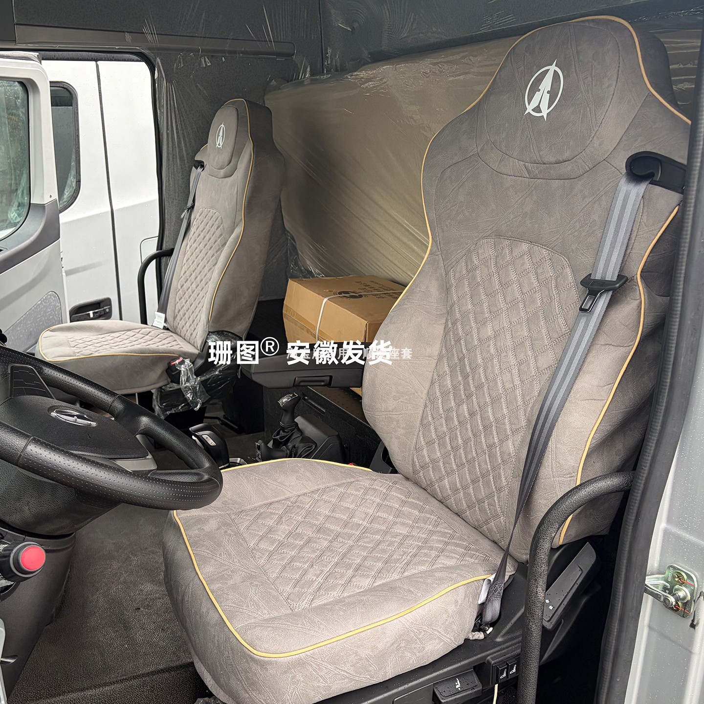 北奔重卡专用座套四季通用防滑