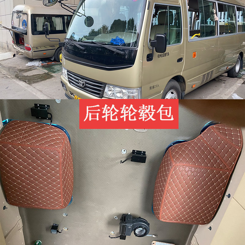 丰田中巴车后轮轮毂包考斯特