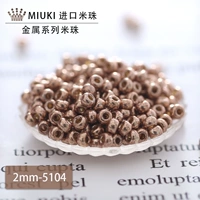 Светло-коричневый