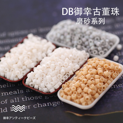 均匀DIY饰品御幸玻璃DB古董珠