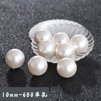 5818 искусственный жемчуг-650-10мм (полотверстие) 2 шт.