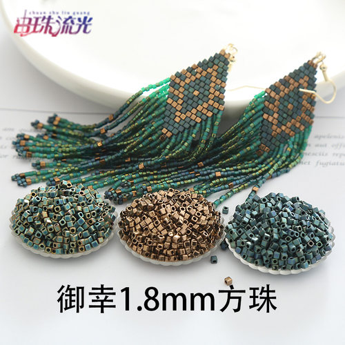 进口DIY串珠御幸玻璃手工方珠