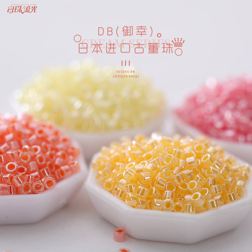 进口古董珠奶油感御幸玻璃1.6mm