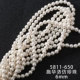 5811-650 Shijia Pearl 6mm Tongkou 10 капсул
